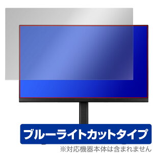 iiyama G-MASTER GB2770HSU-5 GB2770HSU-B5 ی tB OverLay Eye Protector GB2770HSU5 GB2770HSUB5 tی u[CgJbg