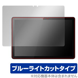 Lenovo Tab B10 (3rd Gen) ی tB OverLay Eye Protector m{ Android ^ubg tی ڂɗD u[CgJbg