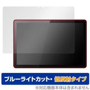 Lenovo Tab B10 (3rd Gen) یtB OverLay Eye Protector ᔽ m{ Android ^ubg tی u[CgJbg ˖h~