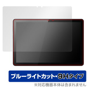 Lenovo Tab B10 (3rd Gen) ی tB OverLay Eye Protector 9H m{ Android ^ubg tی 9H dx u[CgJbg