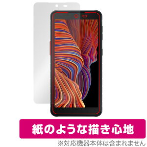 Samsung Galaxy XCover 5 �ی� �t�B���� OverLay Paper �X�}�z�p �M�����N�V�[ �G�b�N�X�J�o�[ 5 ���������� ���̂悤�ȕ`���S�n