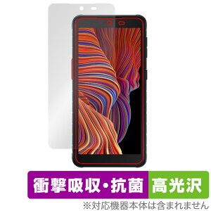 Samsung Galaxy XCover 5 保護 フィルム OverLay Absorber 高光沢 スマホ用 ギャラクシー エックスカバー 5 衝撃吸収 高光沢 抗菌