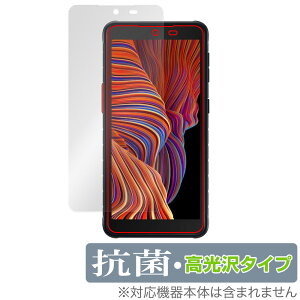 Samsung Galaxy XCover 5 �ی� �t�B���� OverLay �R�� Brilliant �X�}�z�p �M�����N�V�[ �G�b�N�X�J�o�[ 5 �R�� �R�E�C���X ������