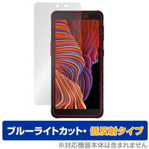 Samsung Galaxy XCover 5 �ی� �t�B���� OverLay Eye Protector �ᔽ�� �X�}�z�p �M�����N�V�[ �G�b�N�X�J�o�[ 5 �u���[���C�g�J�b�g