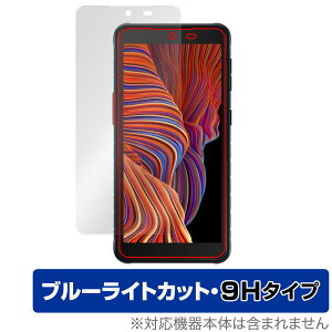 Samsung Galaxy XCover 5 �ی� �t�B���� OverLay Eye Protector 9H �X�}�z�p �M�����N�V�[ �G�b�N�X�J�o�[ 5 9H���d�x �u���[���C�g�J�b�g