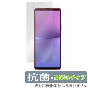 Xperia 10 V (SO-52D / SOG11 / A302SO / XQ-DC44) یtB OverLay R Brilliant X}[gtH GNXyA RECX 