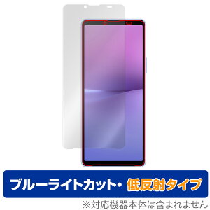 Xperia 10 V (SO-52D / SOG11 / A302SO / XQ-DC44) ی tB OverLay Eye Protector ᔽ X}z GNXyA u[CgJbg