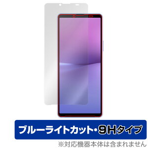 Xperia 10 V (SO-52D / SOG11 / A302SO / XQ-DC44) ی tB OverLay Eye Protector 9H GNXyA 9Hdx u[CgJbg