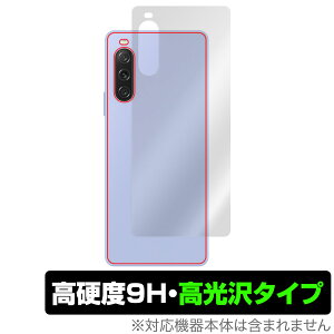 Xperia 10 V (SO-52D / SOG11 / A302SO / XQ-DC44) �w�� �ی� �t�B���� OverLay 9H Brilliant �X�}�z �G�N�X�y���A ���d�x ������ ������