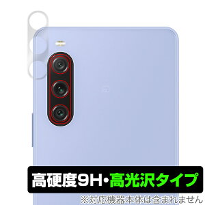 Xperia 10 V (SO-52D / SOG11 / A302SO / XQ-DC44) J ی tB OverLay 9H Brilliant GNXyA dx ^Cv