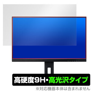 iiyama ProLite XUB2792QSN-5 XUB2792QSN-B5 �ی� �t�B���� OverLay 9H Brilliant XUB2792QSN5 XUB2792QSNB5 9H ���d�x ���� ������