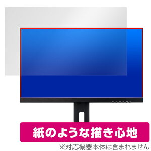 iiyama ProLite XUB2792QSN-5 XUB2792QSN-B5 �ی� �t�B���� OverLay Paper XUB2792QSN5 XUB2792QSNB5 ���������� ���̂悤�ȕ`���S�n