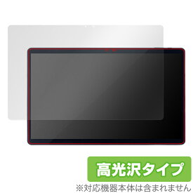 LUCA Tablet 15.6インチ TM152M4N1-B / TM152M8N1-B 保護 フィルム OverLay Brilliant ルカ タブレット 液晶保護 指紋防止 高光沢