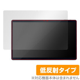 LUCA Tablet 15.6インチ TM152M4N1-B / TM152M8N1-B 保護 フィルム OverLay Plus ルカ タブレット 液晶保護 アンチグレア 低反射 指紋防止