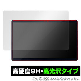 LUCA Tablet 15.6インチ TM152M4N1-B / TM152M8N1-B 保護 フィルム OverLay 9H Brilliant ルカ タブレット 9H 高硬度 透明 高光沢