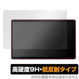 LUCA Tablet 15.6インチ TM152M4N1-B / TM152M8N1-B 保護 フィルム OverLay 9H Plus ルカ タブレット 9H 高硬度 アンチグレア 反射防止