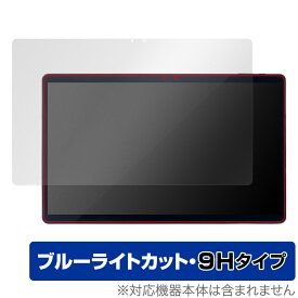 LUCA Tablet 15.6インチ TM152M4N1-B / TM152M8N1-B 保護 フィルム OverLay Eye Protector 9H ルカ タブレット 高硬度 ブルーライトカット