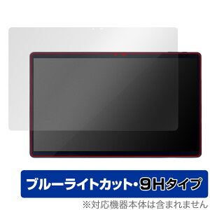LUCA Tablet 15.6�C���` TM152M4N1-B / TM152M8N1-B �ی� �t�B���� OverLay Eye Protector 9H ���J �^�u���b�g ���d�x �u���[���C�g�J�b�g