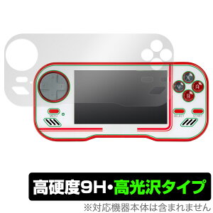 Evercade Handheld �ی� �t�B���� OverLay 9H Brilliant for Evercade Handheld ���g���Q�[���@ 9H ���d�x ���� ������