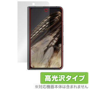 Google Pixel Fold �f�B�X�v���C(�O���J�o�[) �ی� �t�B���� OverLay Brilliant �O�[�O�� �s�N�Z�� �t�H�[���h �t���ی� �w��h�~ ������