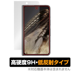 Google Pixel Fold fBXvC(OJo[) یtB OverLay 9H Plus O[O sNZ tH[h dx A`OA ˖h~