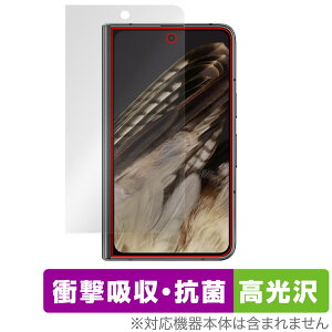 Google Pixel Fold fBXvC(OJo[) ی tB OverLay Absorber  O[O sNZ tH[h Ռz R