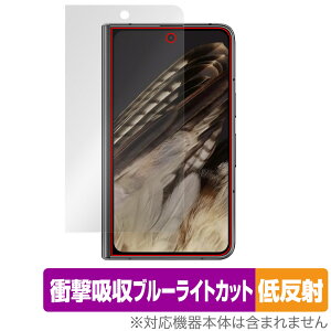Google Pixel Fold fBXvC(OJo[) ی tB OverLay Absorber ᔽ O[O sNZ tH[h Ռz R