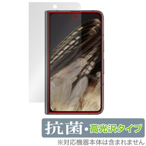 Google Pixel Fold fBXvC(OJo[) ی tB OverLay R Brilliant O[O sNZ tH[h RECX 