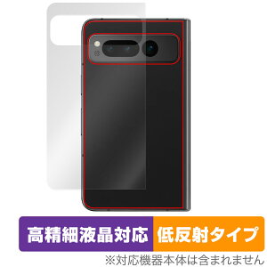 Google Pixel Fold w ی tB OverLay Plus Lite O[O sNZ tH[h {̕یtB 炳Gᔽˑf