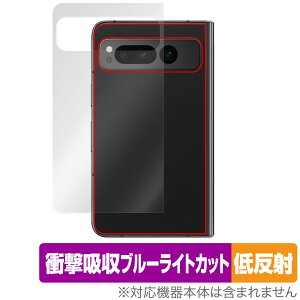 Google Pixel Fold w ی tB OverLay Absorber ᔽ O[O sNZ tH[h Ռz ˖h~ R
