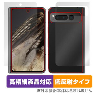 Google Pixel Fold fBXvC(OJo[) w Zbg یtB OverLay Plus Lite ׉tΉ A`OA ˖h~