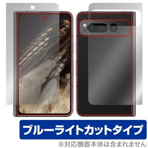 Google Pixel Fold fBXvC(OJo[) w Zbg یtB OverLay Eye Protector sNZ tH[h u[CgJbg