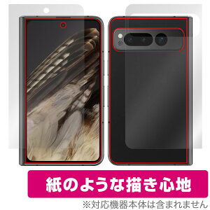 Google Pixel Fold �f�B�X�v���C(�O���J�o�[) �w�� �Z�b�g �ی�t�B���� OverLay Paper �s�N�Z���t�H�[���h ���������㎆�̂悤�ȕ`���S�n