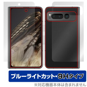 Google Pixel Fold fBXvC(OJo[) w Zbg یtB OverLay Eye Protector 9H dx u[CgJbg