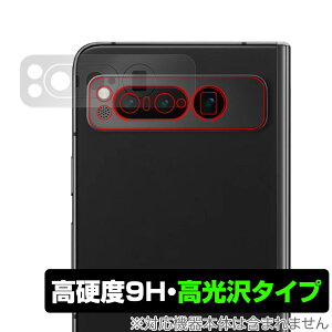 Google Pixel Fold J ی tB OverLay 9H Brilliant O[O sNZ tH[h 9Hdxœ^Cv