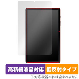 Samsung Galaxy Tab S6 Lite 保護 フィルム OverLay Plus Lite サムスン ギャラクシー タブ 高精細液晶対応 アンチグレア 反射防止