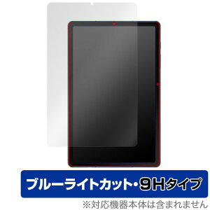 Samsung Galaxy Tab S6 Lite ی tB OverLay Eye Protector 9H TX MNV[ ^u tی dx u[CgJbg