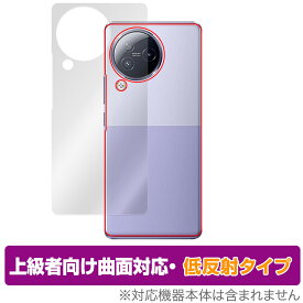 Xiaomi Civi 3 背面 保護 フィルム OverLay FLEX 低反射 for シャオミー Civi3 スマートフォン 本体保護フィルム 曲面対応 さらさら手触り