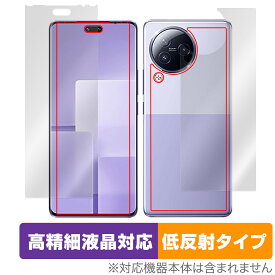 Xiaomi Civi 3 表面 背面 セット 保護フィルム OverLay Plus Lite シャオミー Civi3 スマホ 高精細液晶対応 アンチグレア 反射防止