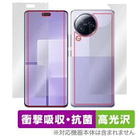 Xiaomi Civi 3 表面 背面 セット 保護フィルム OverLay Absorber 高光沢 for シャオミー Civi3 スマートフォン 衝撃吸収 抗菌