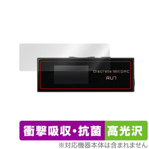 Cayin RU7 |[^uUSB DAC/AMP ی tB OverLay Absorber  for JC RU7 |[^uUSB DAC/AMP Ռz  R
