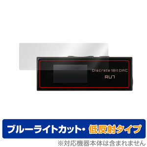 Cayin RU7 |[^uUSB DAC/AMP ی tB OverLay Eye Protector ᔽ JC RU7 |[^uUSB u[CgJbg ˖h~