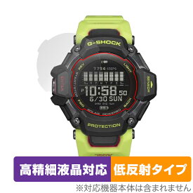 CASIO G-SHOCK GBD-H2000 シリーズ 保護 フィルム OverLay Plus Lite カシオ Gショック GBDH2000 高精細液晶対応 アンチグレア 反射防止