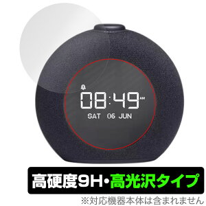 JBL Horizon 2 FM ی tB OverLay 9H Brilliant A[NbN WIڃXs[J[ 9H dx  