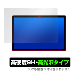 UAUU T90 / AAUW T90 �ی� �t�B���� OverLay 9H Brilliant ���A���[ T90 �A�[�A���[ T90 �^�u���b�g 9H ���d�x ���� ������