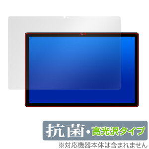 UAUU T90 / AAUW T90 �ی� �t�B���� OverLay �R�� Brilliant ���A���[ T90 �A�[�A���[ T90 �^�u���b�g Hydro Ag+ �R�� �R�E�C���X ������