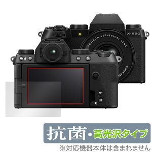 FUJIFILM ~[XfW^J X-S20 ی tB OverLay R Brilliant for FUJIFILM fWJ XS20 R RECX 
