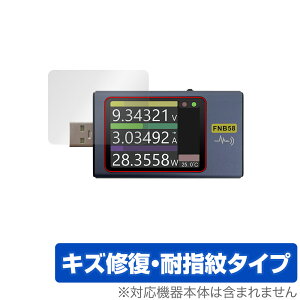 FNIRSI USB�`�F�b�J�[ FNB58 �ی� �t�B���� OverLay Magic for FNIRSI USB�`�F�b�J�[ FNB58 �t���ی� ���C�� �ώw�� �w��h�~