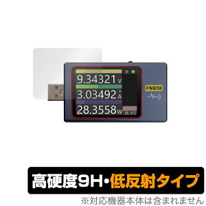 FNIRSI USB`FbJ[ FNB58 ی tB OverLay 9H Plus for FNIRSI USB`FbJ[ FNB58 9H dx A`OA ˖h~