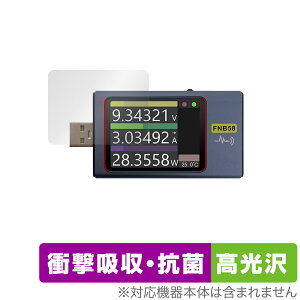 FNIRSI USB�`�F�b�J�[ FNB58 �ی� �t�B���� OverLay Absorber ������ for FNIRSI FNB58 �Ռ��z�� ������ �R��